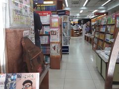 店内环境-三民书局(重庆南路店)