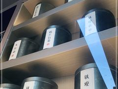 -湊湊火锅·茶憩(打浦桥日月光店)