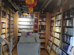 -高才生书店(利津路店)