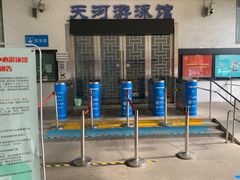 -天河体育中心游泳馆