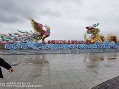 -黑龙江公园