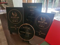 -西安凯悦酒店·湖畔中餐厅