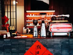 -溯洄咖啡VORTEX COFFEE