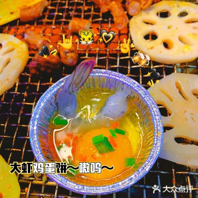 成都IFS烤肉天花板,没吃不到只有想不到