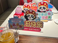-海底捞火锅(长宁路龙之梦店)