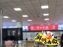 -复旦大学（邯郸校区）南区餐厅