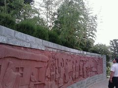 -合肥三国新城遗址公园