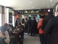 -东方宫中国兰州牛肉拉面(新起街店)