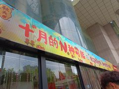-西北轻工批发市场