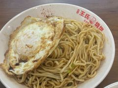 -文武王氏烧饼·无矾油条(西溪路店)