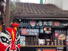 -杭州宋城