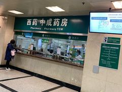 -河北医科大学第四医院(本部)
