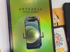 -千米手机电脑维修回收(永清街店)