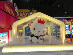 -大玩家(哈尔滨悦荟店)
