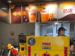 -麦当劳(乳山路店)
