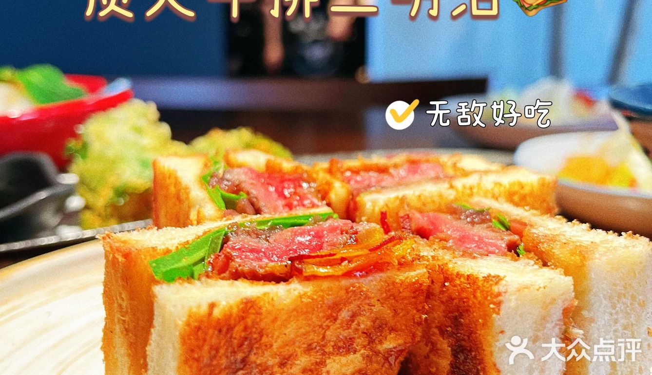 N刷了满满初牛的牛排丼饭