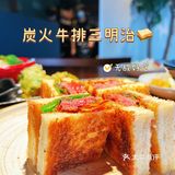 N刷了满满初牛的牛排丼饭