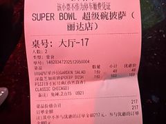 -SUPER BOWL超级碗(崂山丽达店)