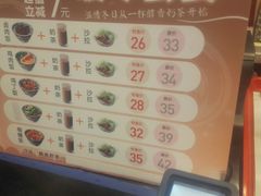 -和合谷(北京市王府井百货大楼店)