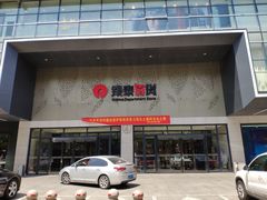 -杭州西湖银泰百货