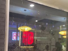 -毛辣果·贵州红酸汤牛肉火锅(西单店)