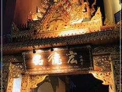 -品德宏·孔雀宴的发源地(金塔园店)