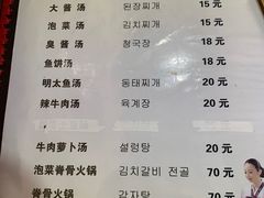 -妈妈手(山大总店)