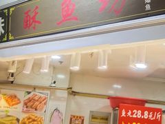 -三角地菜市场(吉祥路店)