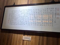 -荷风细雨·中国茶宴(碧云店)