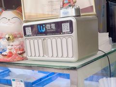 -澳门长洲糯米糍(柯打苏沙街店)