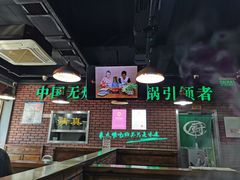 -大明铜锅·烤涮坊·烧烤(总店)