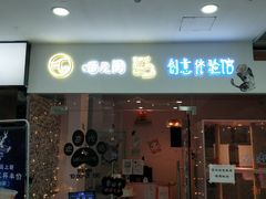 -三花喵·撸猫购宠·宠物生活馆(虹桥南丰城店)
