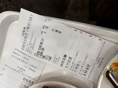 账单-护国寺小吃(地安门店)