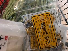 -盒马鲜生(宝地店)
