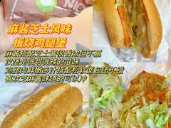 -麦当劳(天兴罗斯福店)