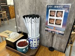 -西羊市老米家泡馍(西羊市店)