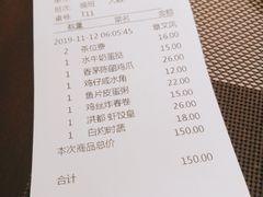 -豫璟轩中餐厅(南昌万怡店)