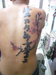 -九纹龙纹身馆
