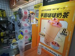 -甜啦啦鲜果茶(外国语学校店)