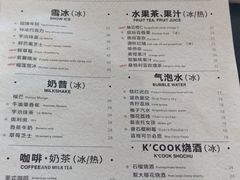 菜单-KCOOKING概念韩餐(世茂52+店)
