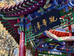 -青州市云门山风景区