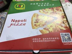 -那坡里(东华西路店)