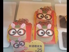 -BreadTalk面包新语·烘焙蛋糕(益田假日店)