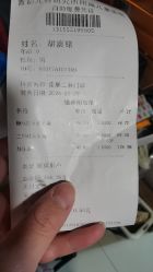 点击看大图 -首都儿科研究所附属儿童医院