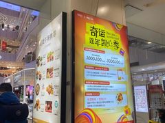 -凯德MALL(西直门店)
