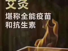 -裕和堂中医推拿艾灸(太古汇臻品店)