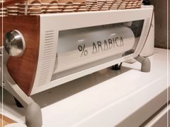 -% Arabica阿拉比卡咖啡烘焙工坊