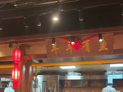 -鸽子窝(青塔店)
