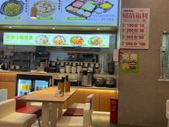 -阿香米线(龙岗万科广场店)