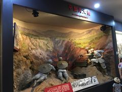 -中国人民抗日战争纪念馆